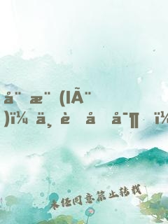 娛樂(lè)：一胎四寶，老婆是總裁